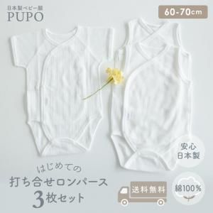 <img class='new_mark_img1' src='https://img.shop-pro.jp/img/new/icons14.gif' style='border:none;display:inline;margin:0px;padding:0px;width:auto;' />3祻åȡۿȩ´Ȥ  ϤƤǤ碌ѡ 3祻å 졼åǺ ꡼åեǺ åǺ 60-70cm ڥ᡼OK(10)