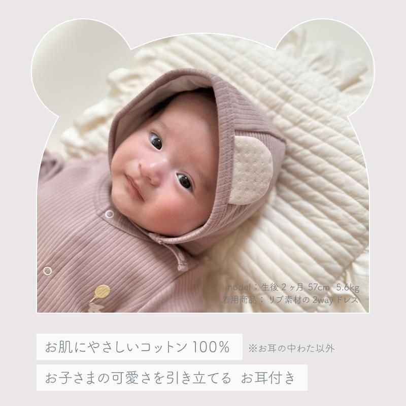 別珍フルボンネット a:ruco 耳が聴こえるフルボンネ 別珍フルボンネット a:ruco 耳が聴こえるフルボンネ bambolina