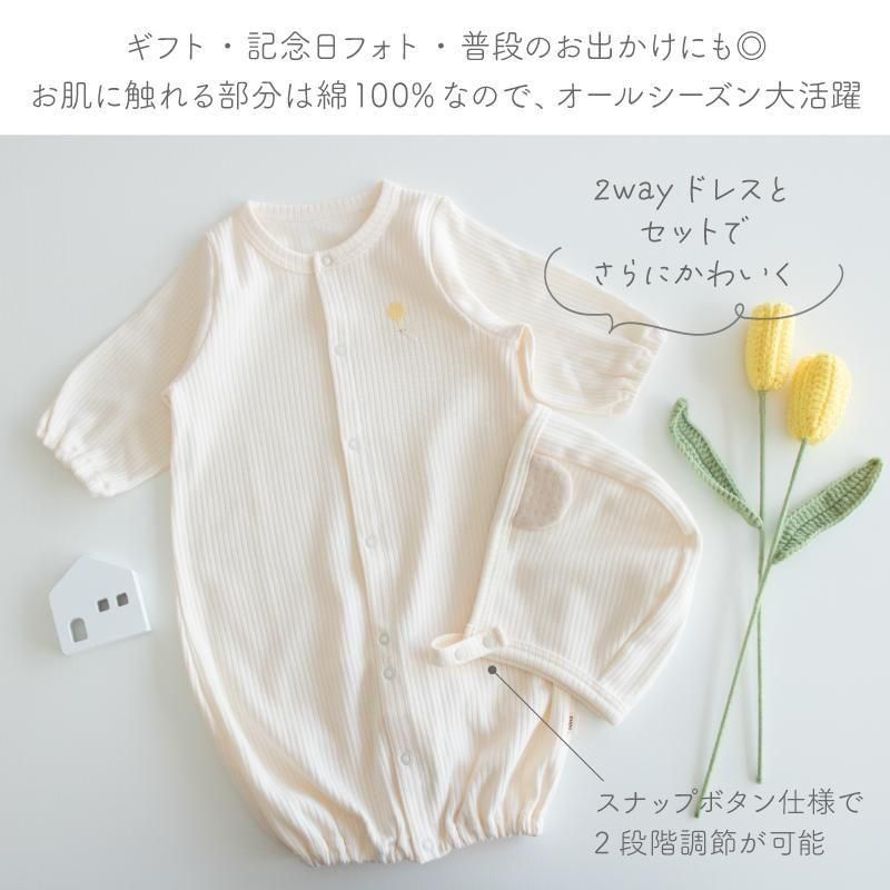 別珍フルボンネット a:ruco 耳が聴こえるフルボンネ 別珍クラシカルボンネット – BABY, THE STARS SHINE BRIGHT