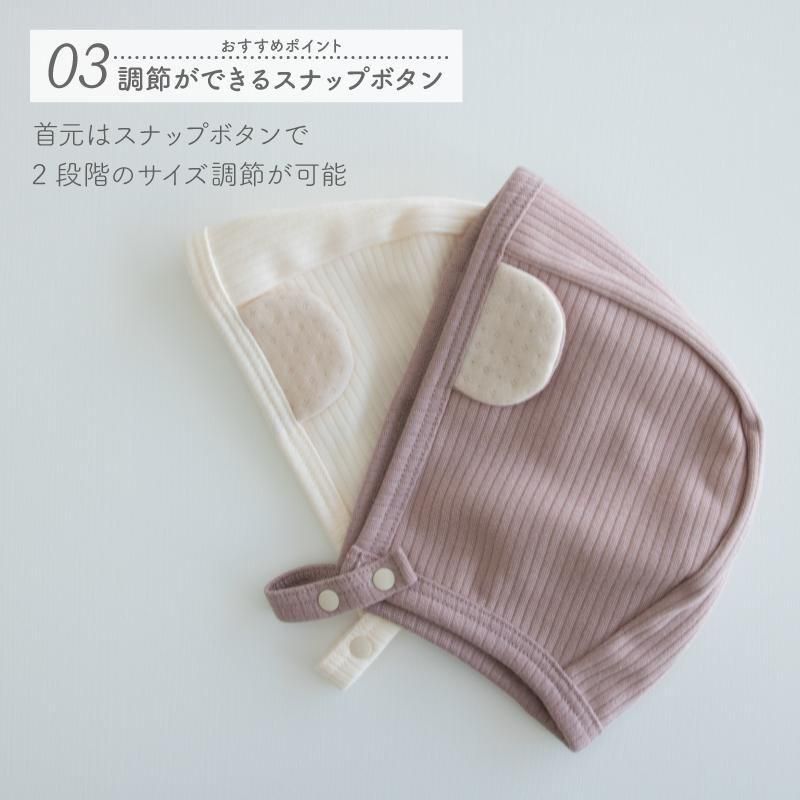 耳付き！リブ素材ののボンネット[綿100％]- ベビー服・出産準備
