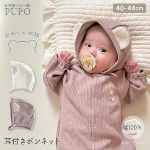 <img class='new_mark_img1' src='https://img.shop-pro.jp/img/new/icons14.gif' style='border:none;display:inline;margin:0px;padding:0px;width:auto;' />ڥ᡼OK(02)֤βİ餷Ω դܥͥå Ǻ 100% ܥ꡼ ⥫֥饦 40-44cm 