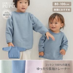 ڥ᡼OK(10)ۥץǥ󤷤䤹 ΢ӤΤäȥ졼ʡ ١/꡼/ԥ/֥롼 80/90/100cm 