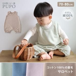 ڥ᡼OK(10)ۥץޤ路䤹 ΢ӥڥå ١/꡼/ԥ/֥롼 70/80cm 