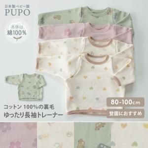 <img class='new_mark_img1' src='https://img.shop-pro.jp/img/new/icons14.gif' style='border:none;display:inline;margin:0px;padding:0px;width:auto;' />ڥ᡼OK(08) ƱǥΥѥĤȥåȥåץǤᡪ΢ӤΤäȥ졼ʡ ϡ/ե٥å//֤ɸ