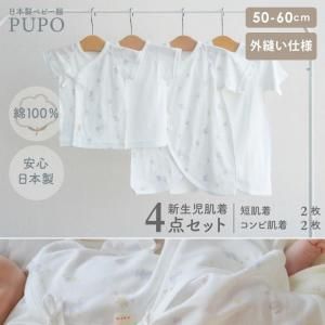 <img class='new_mark_img1' src='https://img.shop-pro.jp/img/new/icons14.gif' style='border:none;display:inline;margin:0px;padding:0px;width:auto;' />л¤äޤϤ졪ǯȤ ûȩ2硢ȩ2οȩ奻å åɥʥset/ޤ뤵󤫤set