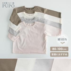 <img class='new_mark_img1' src='https://img.shop-pro.jp/img/new/icons14.gif' style='border:none;display:inline;margin:0px;padding:0px;width:auto;' />ڥ᡼OK(03)ۤäꥷ륨åȡץǻȤ䤹 äĹµT 50лŷ 80/90/100cm