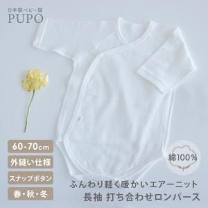 <img class='new_mark_img1' src='https://img.shop-pro.jp/img/new/icons14.gif' style='border:none;display:inline;margin:0px;padding:0px;width:auto;' />դڤȤ ˥å Ĺµǹ礻ѡ ս ̵ ۥ磻 100% 60-70cm ٤ȩۡڥ᡼OK(04) 