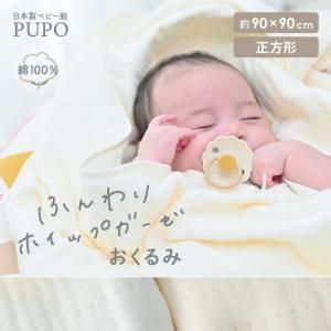 <img class='new_mark_img1' src='https://img.shop-pro.jp/img/new/icons14.gif' style='border:none;display:inline;margin:0px;padding:0px;width:auto;' />12/4-115%OFFݥۡۤޤǥۥåץ꡼ࡪڤƽ餫ȩ դۥåץΤ 9090cmڥ᡼OK(10)