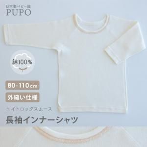 <img class='new_mark_img1' src='https://img.shop-pro.jp/img/new/icons14.gif' style='border:none;display:inline;margin:0px;padding:0px;width:auto;' />�ڥ᡼����OK(03)�ۤդ��ꤢ�ä��������ȥ��å����ࡼ�� Ĺµ����ʡ������ ̵�� �١����她�ƥå� 80/90/100cm ������