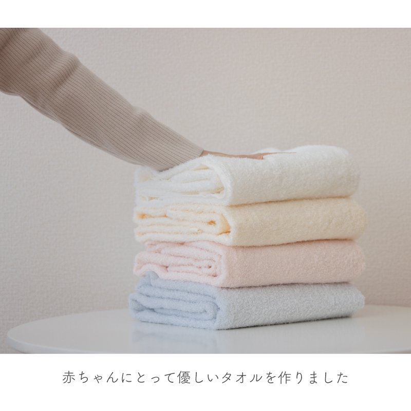 赤ちゃんのための正方形バスタオル 90 90cm 日本製 ベビー服 出産準備は日本製の岩下株式会社 公式オンラインショップ