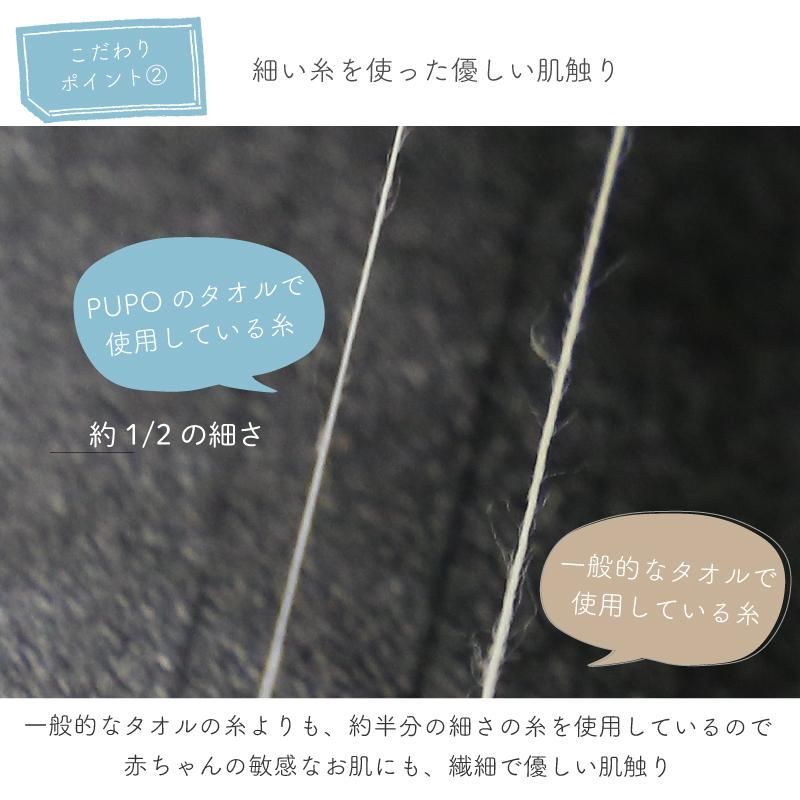 両面ふわふわ正方形ベビーバスタオル 白 ピンク ブルー クリーム 90 90 日本製 ベビー服 出産準備は日本製の岩下株式会社 公式オンラインショップ 両面ふわふわ正方形ベビーバスタオル 白 ピンク ブルー クリーム 90 90 日本製 ベビー服 出産準備は日本製の岩下株式会社 公式オンラインショップ