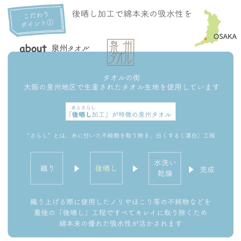 赤ちゃんのための正方形バスタオル 90 90cm 日本製 ベビー服 出産準備は日本製の岩下株式会社 公式オンラインショップ