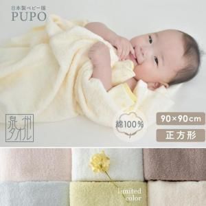 <img class='new_mark_img1' src='https://img.shop-pro.jp/img/new/icons14.gif' style='border:none;display:inline;margin:0px;padding:0px;width:auto;' />�ڸ��ꥫ�顼�֥饤�।��������ȯ�����Ź�͵�No.1���٥ӡ���ȩ��᡼�����������˹ͤ����֤����Τ���������������� ��100% 90��90cm ������