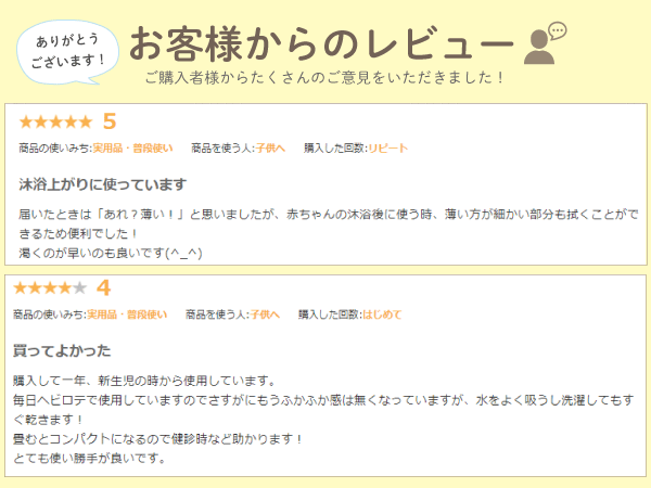 表ガーゼのベビーバスタオル 白 ピンク ブルー クリーム 70 1 日本製 ベビー服 出産準備は日本製 の岩下株式会社 公式オンラインショップ