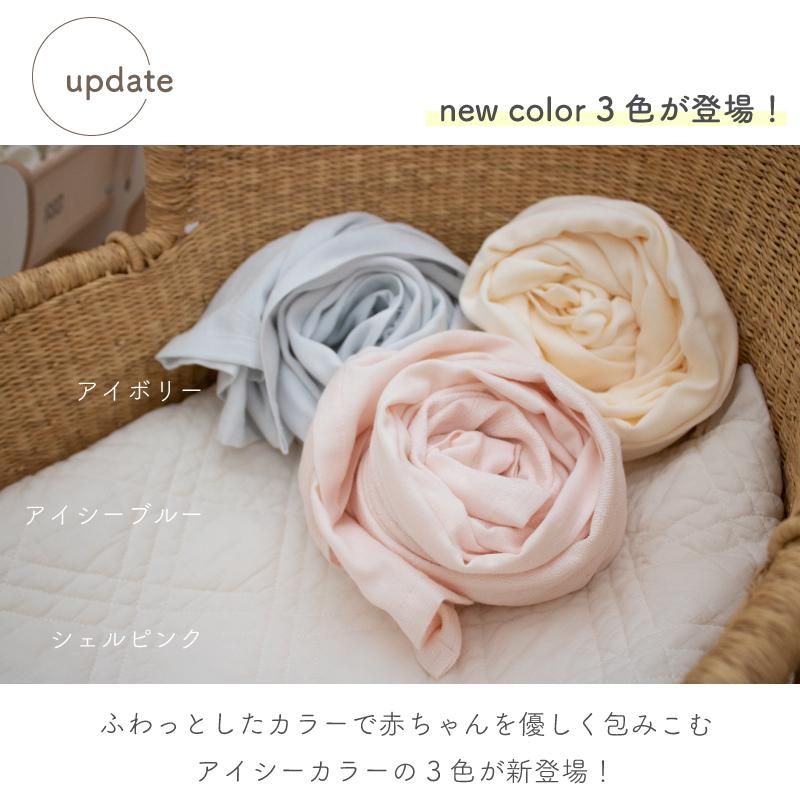 表ガーゼのベビーバスタオル 白 ピンク ブルー クリーム 70 1 日本製 ベビー服 出産準備は日本製 の岩下株式会社 公式オンラインショップ 表ガーゼのベビーバスタオル 白 ピンク ブルー クリーム 70 1 日本製 ベビー服 出産準備は日本製 の岩下株式会社 公式オンラインショップ