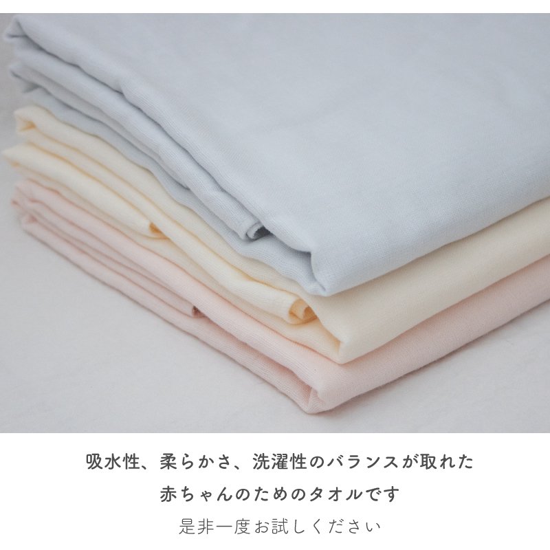 表ガーゼのベビーバスタオル[70×120][日本製]- ベビー服・出産準備は ...