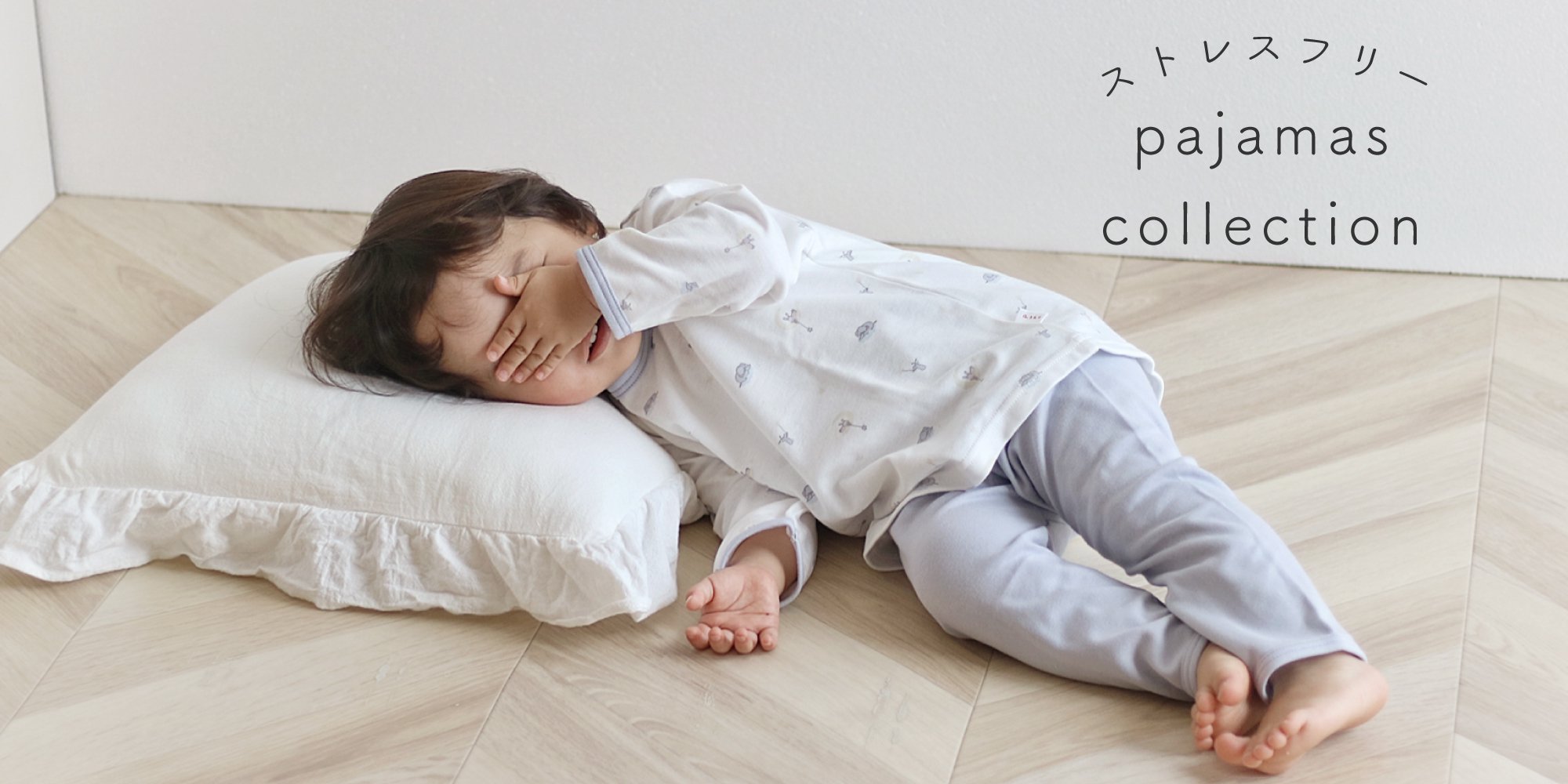 日本製の新生児肌着・ベビー服 PUPO（プーポ）