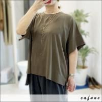 <img class='new_mark_img1' src='https://img.shop-pro.jp/img/new/icons15.gif' style='border:none;display:inline;margin:0px;padding:0px;width:auto;' />cafune ץ륪С֥饦 535917 55