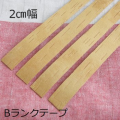 <img class='new_mark_img1' src='https://img.shop-pro.jp/img/new/icons12.gif' style='border:none;display:inline;margin:0px;padding:0px;width:auto;' />B󥯡2 Ĺ65ѡ/ơ10/