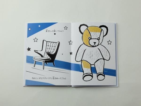 人気ランキング1位～（売れ筋商品） 絵本 ハンスといす そしてせかい ハンス ウェグナー その他