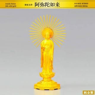 阿弥陀如来(舟形)21.5cm 金鍍金仕上 合金製【仏像 阿弥陀如来(舟形)21.5cm 金鍍金仕上 合金製【仏像