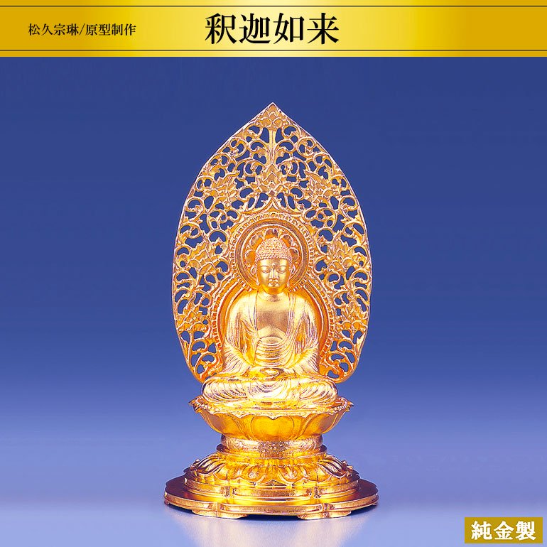 仏像彫刻の技法 松久宗琳 文学 | www.vinoflix.com