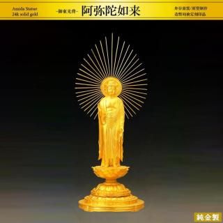 阿弥陀如来 御東光背 H37cm｜舟谷喜雲：原型制作｜純金製仏像