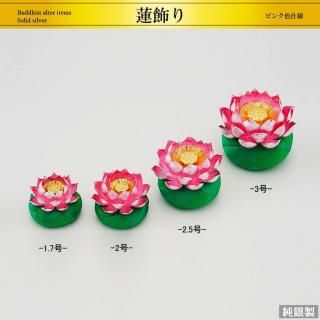 MITSUNORI - HIKARI GALLERY｜高級縁起物・オーダーメイド