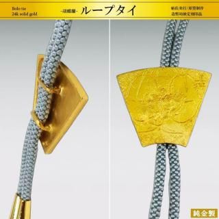 胡蝶蘭｜純金製ループタイ｜帖佐美行：原型制作
