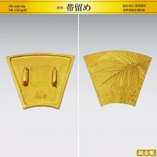 若竹｜純金製帯留め｜帖佐美行：原型制作