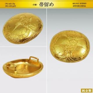 洋蘭｜純金製帯留め｜帖佐美行：原型制作