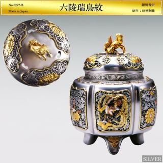 ϻ Ļϧ  H16cmö̿ž夲þ