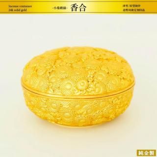 香合 小菊模様｜純金製茶道具｜津雪：原型制作