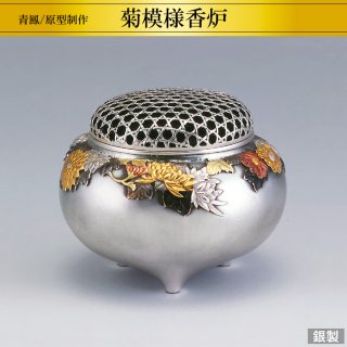 香炉 - HIKARI GALLERY 高級縁起物オンラインショップ