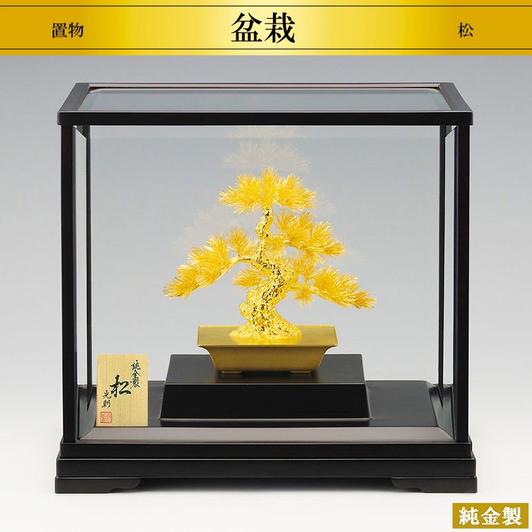 純金製置物 盆栽 松 3サイズ - HIKARI GALLERY オーダーメイド・高級縁起物オンラインショップ