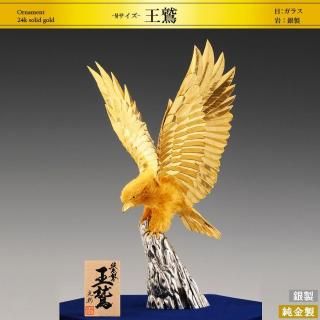  Mý/饹