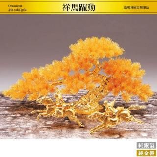 ưý/饹