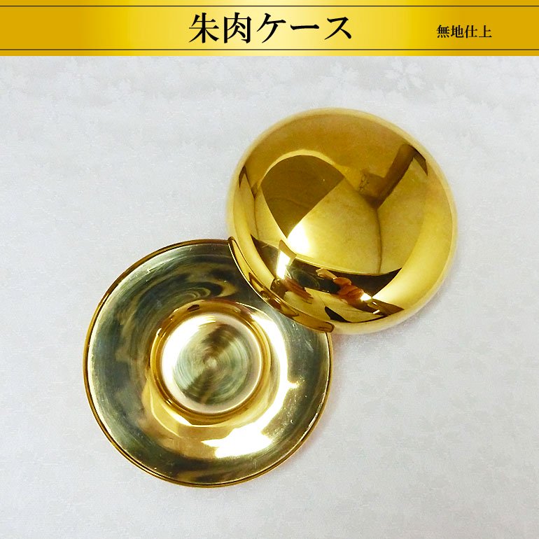 18金製 朱肉入れケース - HIKARI GALLERY 高級縁起物・オーダーメイド