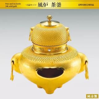 風炉 あられ文様＆茶釜 岩石模様｜純金製2品セット