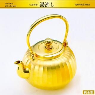 湯沸し 立筋模様｜純金製茶器