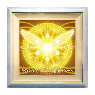 Ra Golden Wings 高級デジタルリトグラフ 6号