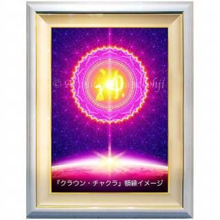 綾小路有則：原画制作 - HIKARI GALLERY｜高級縁起物・オーダー