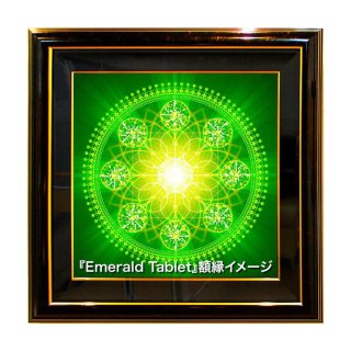 Emerald Tablet 高級デジタルリトグラフ 6号