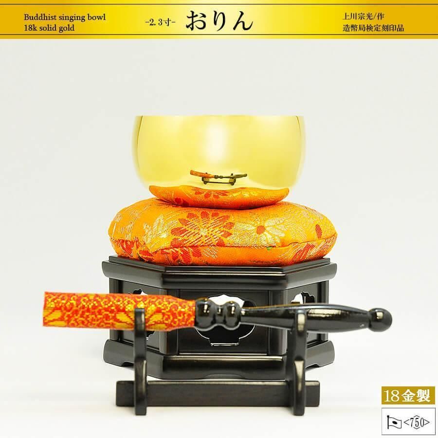 2尺1寸　普化宗谷派虚鐸3 2尺1寸 普化宗谷派虚鐸3 2尺1寸 普化宗谷派虚鐸3