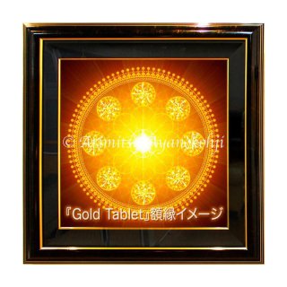 Gold Tablet 高級デジタルリトグラフ 6号