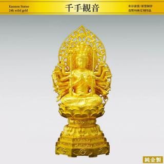 最高品質❣️瑪瑙 手彫り天眼天珠 10-168