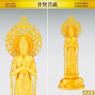 ḭ H27cmýëýʩ