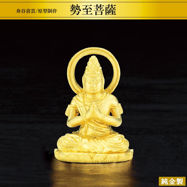 純金製仏像 勢至菩薩 H2.6cm 舟谷喜雲 - HIKARI GALLERY 高級縁起物オンラインショップ