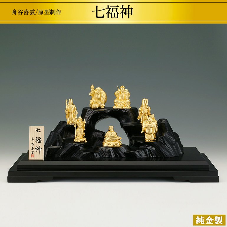 純金製置物 七福神 H5～6.8cm 舟谷喜雲：原型制作 - HIKARI GALLERY 