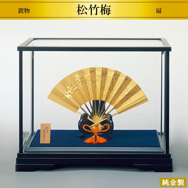 純金製置物 扇 松竹梅 5サイズ H10.2～18.6cm - HIKARI GALLERY 